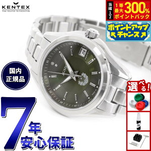 yIōő30000ptobNI12/5IzPebNX KENTEX JSDF ㎩qf rv v fB[X { S789L-1