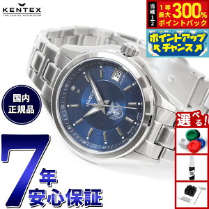 yIōő30000ptobNI12/5IzPebNX KENTEX JSDF q󎩉qf rv v fB[X { S789L-2