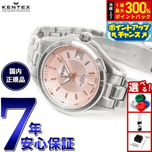 yIōő30000ptobNI1101F59܂ŁIzPebNX KENTEX JSDF C󓝍f rv v fB[X { S789L-4