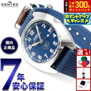 yIōő30000ptobNI12/5IzPebNX KENTEX JSDFNVbNX^_[h q󎩉qf JGSDF Classic Standard rv Y { S798M-02