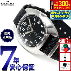 yIōő30000ptobNI12/5IzPebNX KENTEX JSDFNVbNX^_[h C㎩qf JGSDF Classic Standard rv Y { S798M-03