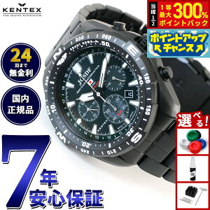 yIōő30000ptobNI12/5IzPebNX KENTEX \[[ rv v Y JGSDF ㎩q \[[v JSDF SOLAR Pro NmOt { S801M-1