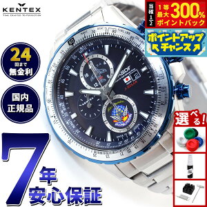 yX|Cgő56{I{IzPebNX KENTEX u[CpX \[[v 胂f { S802M-3 rv v Y NmOt