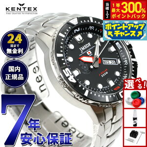 yIōő30000ptobNI12/5IzPebNX KENTEX \[[ rv v Y JMSDF C㎩q \[[v JSDF SOLAR Pro _Co[YEHb` { S803M-1