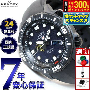 yIōő30000ptobNI12/5IzPebNX KENTEX \[[ rv v Y JMSDF C㎩q \[[v |CQf _Co[YEHb` { S803M-2