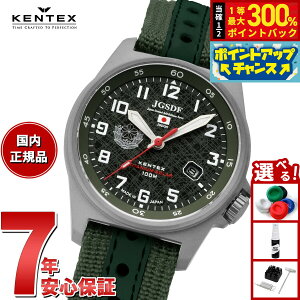 yIōő30000ptobNI12/5IzyIׂmxeB[tzPebNX KENTEX JSDF `^\[[ ㎩qf rv Y { iCxg S815M-01y2025 Vz