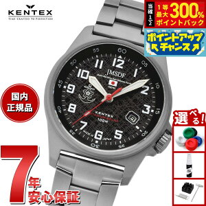 yIōő30000ptobNI12/5IzyIׂmxeB[tzPebNX KENTEX JSDF `^\[[ C㎩qf rv Y { `^uXbg S815M-06y2025 Vz