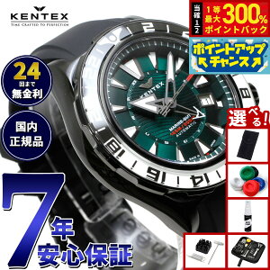 yIōő30000ptobNI12/5IzyIׂmxeB[tzPebNX KENTEX } GMT 胂f rv v Y  MARINE GMT { S820X-3