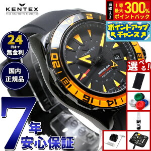yIōő30000ptobNI12/5IzyIׂmxeB[tzPebNX KENTEX } GMT 胂f rv v Y  MARINE GMT { S820X-4