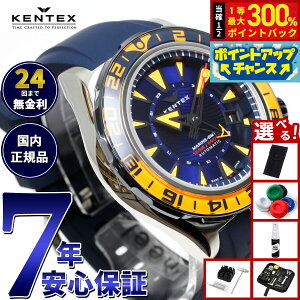 yX|Cgő56{I{IzyIׂmxeB[tzPebNX KENTEX } GMT 胂f rv Y  MARINE GMT S820X-06