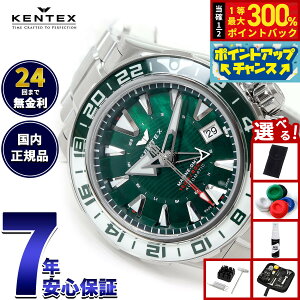 yIōő30000ptobNI12/5IzyIׂmxeB[tzPebNX KENTEX }GMT O[MOP 188{ MARINE GMT Green-MOP rv Y  { S820X-11y2025 Vz