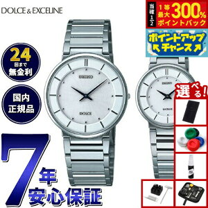 yIōő30000ptobNI12/5IzyIׂmxeB[tzZCR[ h`FGNZ[k SEIKO DOLCEEXCELINE rv Y fB[X yAf SACK015 SWDL147