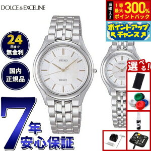yIōő30000ptobNI12/5IzyIׂmxeB[tzZCR[ h`FGNZ[k SEIKO DOLCEEXCELINE rv Y fB[X yAf SACL009 SWDL099