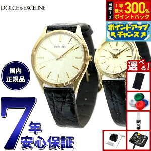 yIōő30000ptobNI12/5IzyIׂmxeB[tzZCR[ h`FGNZ[k SEIKO DOLCEEXCELINE rv Y fB[X yAf SACM150 SWDL160