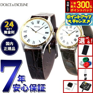 yIōő30000ptobNI12/5IzyIׂmxeB[tzZCR[ h`FGNZ[k SEIKO DOLCEEXCELINE rv Y fB[X yAf SACM152 SWDL162