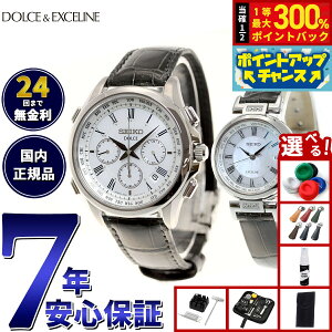 yIōő30000ptobNI12/5IzyIׂmxeB[tzZCR[ h`FGNZ[k SEIKO DOLCEEXCELINE \[[ dgv rv Y fB[X yAf SADA039 SWCW109
