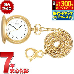 yIōő30000ptobNI12/5IzZCR[ |PbgEIb` SEIKO POCKET WATCH v 񂰎v Y fB[X SAPM002