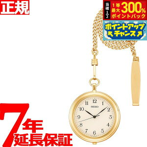 yIōő30000ptobNI12/5IzZCR[ |PbgEIb` SEIKO POCKET WATCH v 񂰎v Y fB[X SAPP008