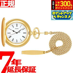 yIōő30000ptobNI12/5IzZCR[ |PbgEIb` SEIKO POCKET WATCH v 񂰎v Y fB[X SAPQ008