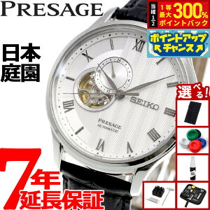 yIōő30000ptobNI12/5IzyIׂmxeB[tzZCR[ vU[W SEIKO PRESAGE  JjJ rv Y SARY095