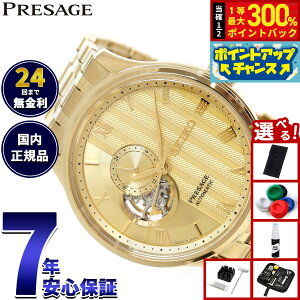 yIōő30000ptobNI12/5IzZCR[ vU[W SEIKO PRESAGE  JjJ rv Y SARY264 Japanese Garden I[vn[g