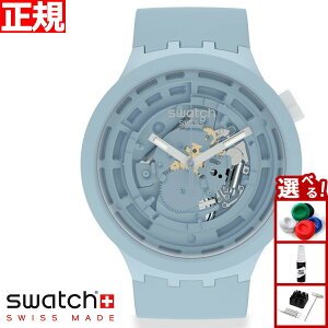 swatch XEHb` rv Y fB[X IWiY rbN{[h oCIZ~bN C-BLUE BIG BOLD BIOCERAMIC SB03N100