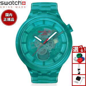 swatch XEHb` rv Y fB[X IWiY rbO{[h oCI\[X BIG BOLD BIOSOURCED TURQUOISE JOY SB05L101