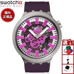 swatch XEHb` rv Y fB[X rbO{[h BIG BOLD AUDACIOUS ACAI SB07S120