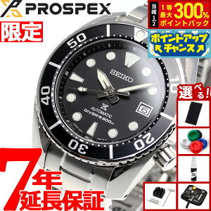yIōő30000ptobNI12/5IzyIׂmxeB[tzZCR[ vXybNX SEIKO PROSPEX _Co[XL[o JjJ  RAVbvp rv Y XE SUM