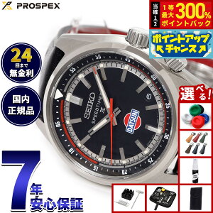 yIōő30000ptobNI12/5IzyIׂmxeB[tzZCR[ vXybNX SBDC219 Xs[h^C}[  RAVbv _bgT 240Z R{ rv Y SEIK