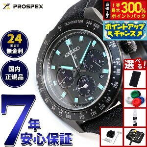 yIōő30000ptobNI12/5IzyIׂmxeB[tzZCR[ vXybNX SBDL105 Xs[h^C}[ \[[NmOt rv Y SEIKO PROSPEX SPEEDTIMER The Black Series Nig