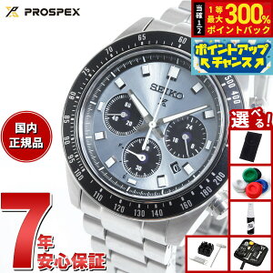 yIōő30000ptobNI12/5IzyIׂmxeB[tzZCR[ vXybNX SBDL109 Xs[h^C}[ \[[NmOt rv Y SEIKO PROSPEX SPEEDTIMER NX^g