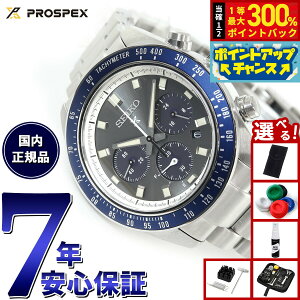 yIōő30000ptobNI12/5IzyIׂmxeB[tzZCR[ vXybNX SBDL111 Xs[h^C}[ \[[NmOt rv Y SEIKO PROSPEX SPEEDTIMER