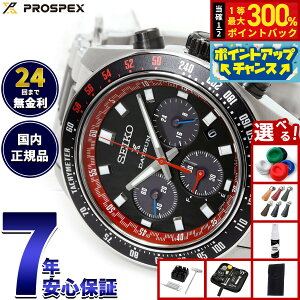 yIōő30000ptobNI12/5IzyIׂmxeB[tzZCR[ vXybNX SBDL121 Xs[h^C}[ \[[ NmOt _bgT 240Z R{ rv Y SEIKO P