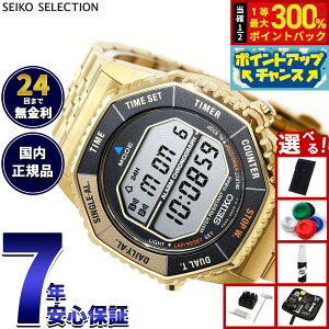 yIōő30000ptobNI1101F59܂ŁIzyIׂmxeB[tzZCR[ ZNV SEIKO SELECTION SV[Y INTERNATIONAL LINE FZR{  qrg fW^ rv SBJG024 S