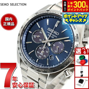 yX|Cgő56{I{IzZCR[ ZNV SEIKO SELECTION SBPY163 Y v rv \[[ Vo[ Vo[ ʌ胂f NmOt