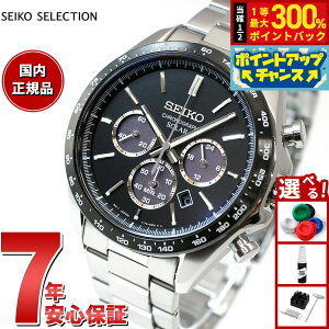 yIōő30000ptobNI12/5IzZCR[ ZNV SEIKO SELECTION \[[ ʌ胂f rv Y NmOt SBPY167