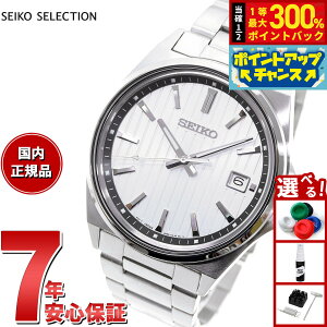 yIōő30000ptobNI12/5IzZCR[ ZNV SEIKO SELECTION SV[Y Vbvp ʌ胂f rv Y SBTH001