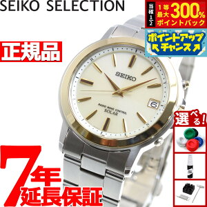 yIōő30000ptobNI12/5IzZCR[ ZNV SEIKO SELECTION dg \[[ dgv rv Y yAEHb` SBTM170