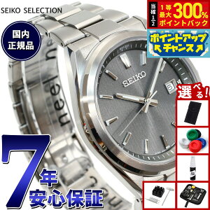 yIōő30000ptobNI12/5IzyIׂmxeB[tzZCR[ ZNV SEIKO SELECTION SV[Y dg \[[ dgv rv Y SBTM347