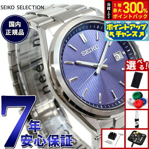 yIōő30000ptobNI12/5IzyIׂmxeB[tzZCR[ ZNV SEIKO SELECTION SV[Y dg \[[ dgv rv Y SBTM349