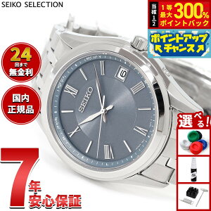 yIōő30000ptobNI12/5IzZCR[ ZNV SEIKO SELECTION SV[Y dg \[[ dgv rv Y SBTM359y2025 Vz