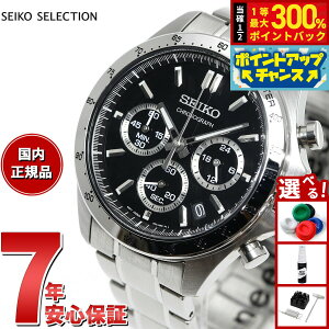 yIōő30000ptobNI12/5IzZCR[ ZNV SEIKO SELECTION 8TNm SBTR013 rv Y NmOt