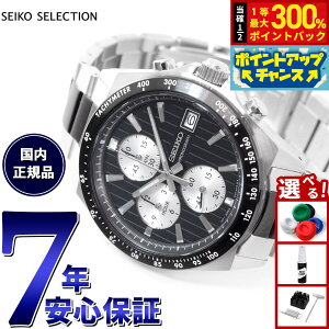 yX|Cgő56{I{IzZCR[ ZNV SEIKO SELECTION SV[Y Vbvp ʌ胂f rv Y NmOt SBTR043