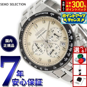 yIōő30000ptobNI12/5IzZCR[ ZNV SEIKO SELECTION SV[Y rv Y NmOt SBTR045