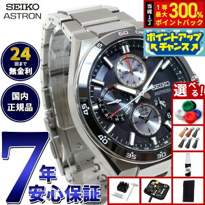 yIōő30000ptobNI12/5IzyIׂmxeB[tzZCR[ AXg SBXC151 GPS\[[EHb` GPSqdgv RAVbvp ʌ rv Y SEIKO ASTRON NEXTER