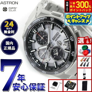 yIōő30000ptobNI12/5IzyIׂmxeB[tzZCR[ AXg SBXC153 GPS\[[EHb` GPSqdgv RAVbvp ʌ rv Y SEIKO ASTRON NEXTER