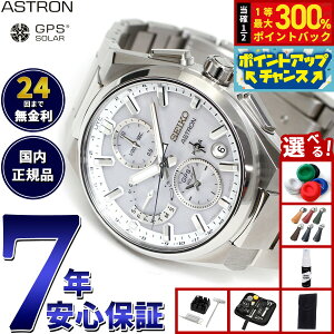 yIōő30000ptobNI1101F59܂ŁIzyIׂmxeB[tzZCR[ AXg lNX^[ SBXC159 GPS\[[EHb` GPSqdgv RAVbvp ʌ rv SEIKO