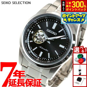 yIōő30000ptobNI12/5IzZCR[ ZNV SEIKO SELECTION JjJ  rv Y Z~XPg SCVE053