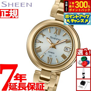 yIōő30000ptobNI1101F59܂ŁIzJVI V[ rv fB[X dg\[[ SHW-7100TG-7AJF `^ CASIO SHEEN